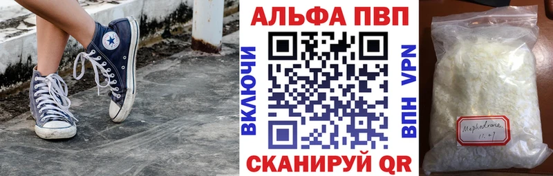 даркнет сайт  Брюховецкая  A PVP Соль 