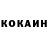 КЕТАМИН ketamine Luchio Rimanez