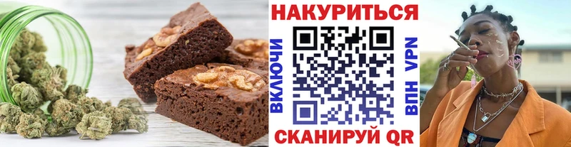 Печенье с ТГК марихуана  дарк нет какой сайт  Брюховецкая 