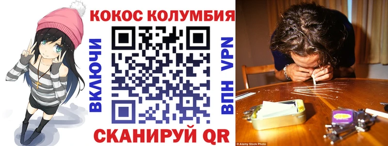 Кокаин FishScale  цены   Брюховецкая 
