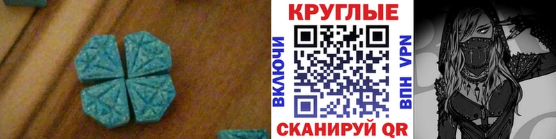 mega зеркало  Брюховецкая  ЭКСТАЗИ MDMA  купить  