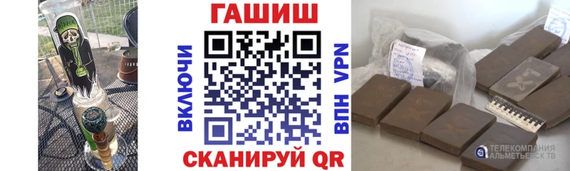 MEGA зеркало  Брюховецкая  ГАШИШ хэш 