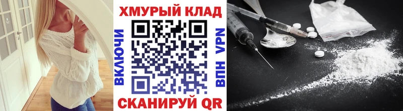 купить закладку  Брюховецкая  Героин Heroin 