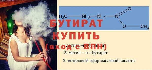 винт Лабытнанги