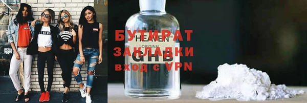 наркотики Лагань