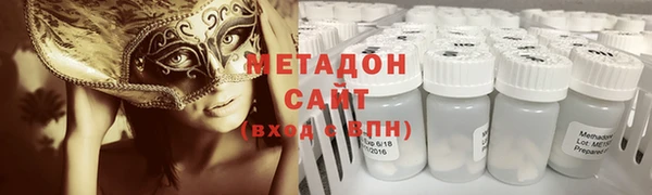 ГАЛЛЮЦИНОГЕННЫЕ ГРИБЫ Тольятти
