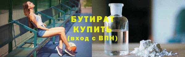 наркотики Лагань