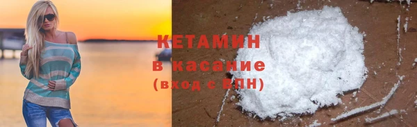 альфа пвп VHQ Ессентукская