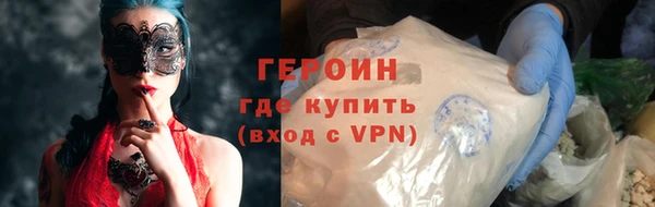 наркотики Лагань