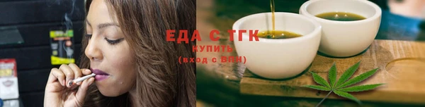 альфа пвп VHQ Ессентукская