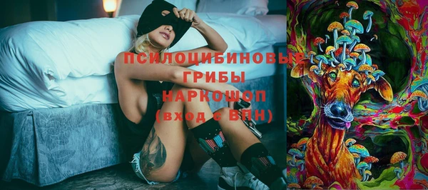 гашиш Ладушкин