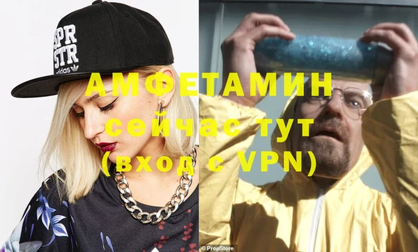 кокаин премиум Лихославль