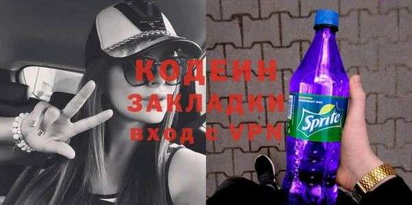 герыч Кукмор