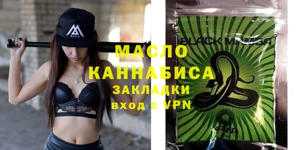 альфа пвп VHQ Санкт-Петербург