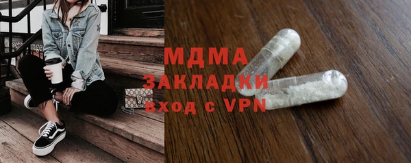 винт Лабытнанги