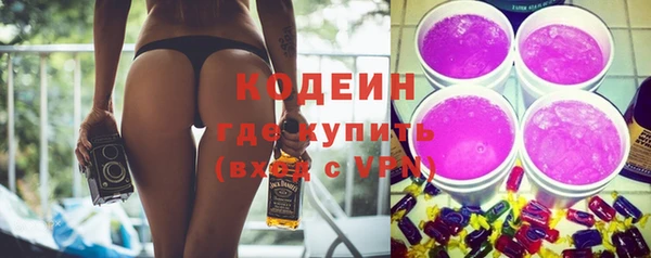 альфа пвп VHQ Ессентукская