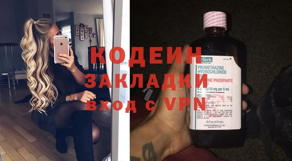 гашиш Ладушкин
