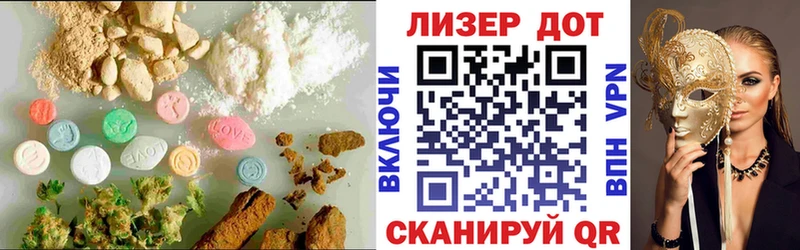 где купить Брюховецкая Лсд 25 экстази ecstasy