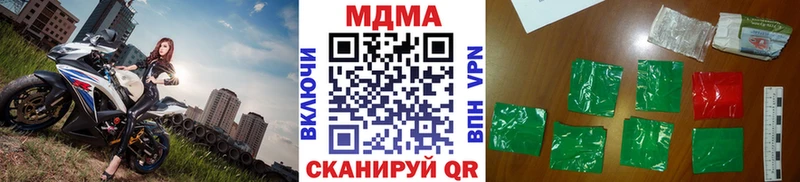 МДМА crystal  Брюховецкая 