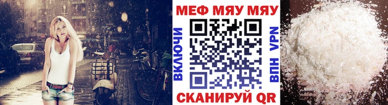 наркота  Брюховецкая  Мефедрон VHQ 