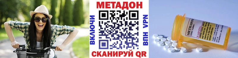 дарнет шоп  Брюховецкая  МЕТАДОН methadone 