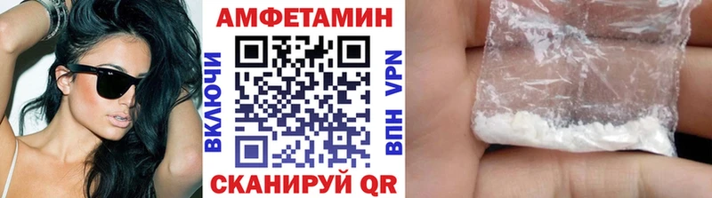МЕТАМФЕТАМИН мет  Брюховецкая 