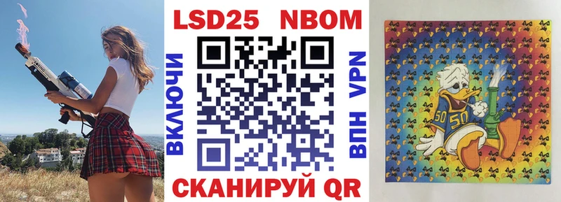 что такое наркотик  Брюховецкая  Марки NBOMe 1,8мг 
