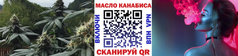 Дистиллят ТГК Wax  магазин продажи   Брюховецкая 