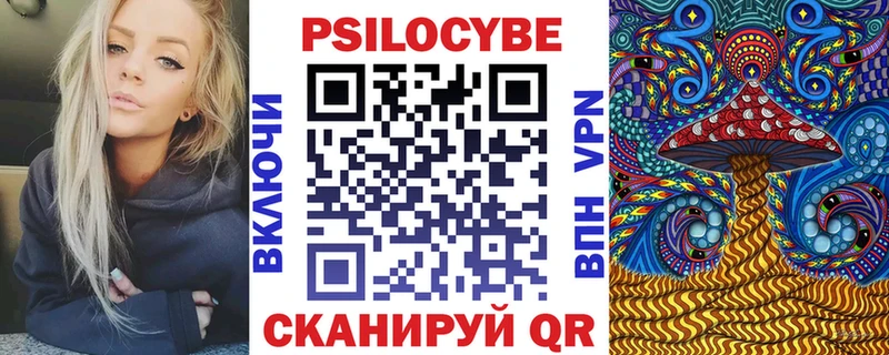 MEGA зеркало  Брюховецкая  Галлюциногенные грибы мухоморы 